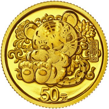 2022 17.98g China Gold / Silver 2022 17.98g China Gold / Silver Lunar Tiger Set PP PP