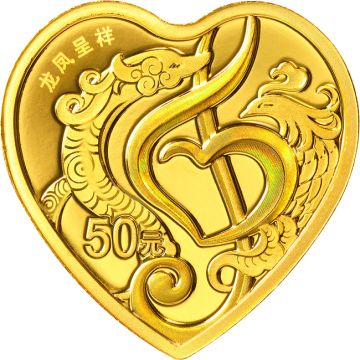 2022 32.97g China Gold / Silver 2022 32.97g China Gold / Silver Love Proof Coin Set PP PP