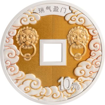 2025 29.97g China Silver Auspiciousness Fills Your Door PP