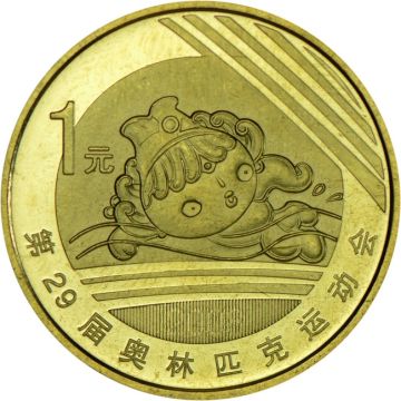 2006 China Copper-Nickel 2006 China Copper-Nickel Olympic Beijing 2008 Swimming UN UN