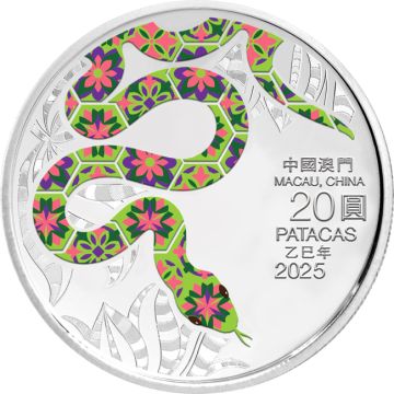 2025 1 oz Macao Silver 2025 1 oz Macao Silver Lunar Snake Patacas Macao PP PP