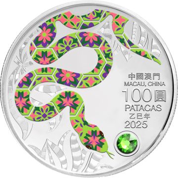 2025 155.34g Macao Silver 2025 5oz Macao Silver Lunar Snake Patacas Macao PP PP